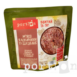 М'ясо яловичини тушковане 200г